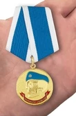 Медаль ВДВ "Солдат удачи"