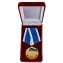 Латунная медаль ВДВ "Солдат удачи"
