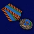 Медаль ВДВ с портретом Маргелова