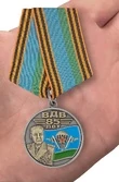 Медаль ВДВ с портретом Маргелова