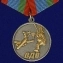 Медаль "Десантник ВДВ"