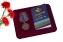 Медаль "Десантник ВДВ" в футляре с отделением под удостоверение