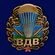 Знак ВДВ "Парашют"