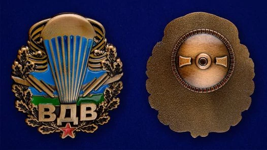 Знак ВДВ "Парашют"