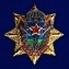 Памятный орден "Звезда ВДВ"