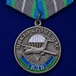 Медаль ВДВ "За ратную доблесть"