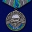 Сувенирная медаль ВДВ За ратную службу без удостоверения
