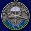 Медаль ВДВ "За ратную доблесть"
