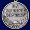 Медаль ВДВ "За ратную доблесть"
