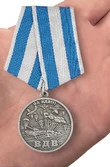 Медаль "За ВДВ!"