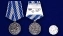 Памятная медаль "За ВДВ!" в бордовом футляре