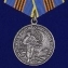 Медаль "За службу в ВДВ" серебряная без удостоверения
