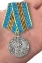 Медаль ВДВ "За службу"