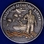 Медаль ВДВ "Воздушный десант" в красивом футляре из флока