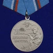 Медаль ВДВ "Десантное братство"