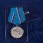 Медаль ВДВ "Десантное братство"
