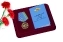 Медаль ВДВ "За верность Десантному братству" в футляре с отделением под удостоверение