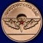 Медаль ВДВ "За верность десантному братству" в бархатистом футляре из флока