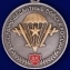 Медаль ВДВ РФ