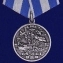 Памятная медаль «ВДВ – Никто кроме нас»