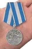 Памятная медаль «ВДВ – Никто кроме нас»
