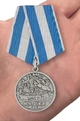 Памятная медаль «ВДВ – Никто кроме нас»