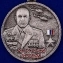 Медаль ВДВ "Анатолий Лебедь" в футляре с удостоверением