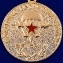 Медаль "Ветеран ВДВ" в бархатистом футляре из флока
