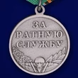 Медаль ВДВ "Ветеран" серебряная