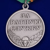 Медаль ВДВ "Ветеран" серебряная