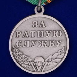 Медаль ВДВ "Ветеран" серебряная