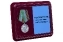 Медаль ВДВ "Ветеран" серебряная в футляре с удостоверением