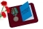 Сувенирная медаль Ветерану ВДВ в футляре с отделением под удостоверение