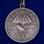 Латунная медаль Ветерану ВДВ в футляре с удостоверением