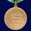 Юбилейная медаль "85 лет ВДВ" в бархатистом футляре из флока с прозрачной крышкой