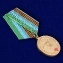 Юбилейная медаль "85 лет ВДВ" в бархатистом футляре из флока с прозрачной крышкой