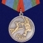 Медаль «Парашютист ВДВ»