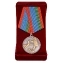 Латунная медаль "Парашютист ВДВ"