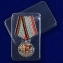 Медаль "30 лет. Афганистан"