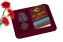 Медаль «Парашютист ВДВ» в футляре с отделением под удостоверение
