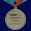 Медаль ВДВ "Десантник" в бордовом футляре из флока