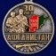 Медаль "30 лет. Афганистан" в наградном бордовом футляре