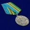 Медаль ВДВ "С неба в бой"