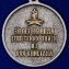 Медаль "30 лет. Афганистан" в наградном бордовом футляре