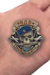 Знак ВДВ "Череп"