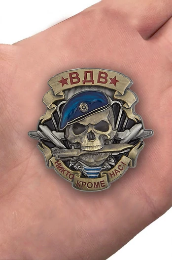 Знак ВДВ "Череп"