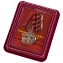Медаль Воину-интернационалисту "30 лет вывода войск из Афганистана" в футляре из флока