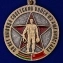 Медаль Воину-интернационалисту "30 лет вывода войск из Афганистана" в футляре