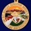 Памятная медаль "30 лет вывода Советских войск из Афганистана"