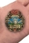 Юбилейный знак "85 лет ВДВ" в наградном футляре с покрытием из флока